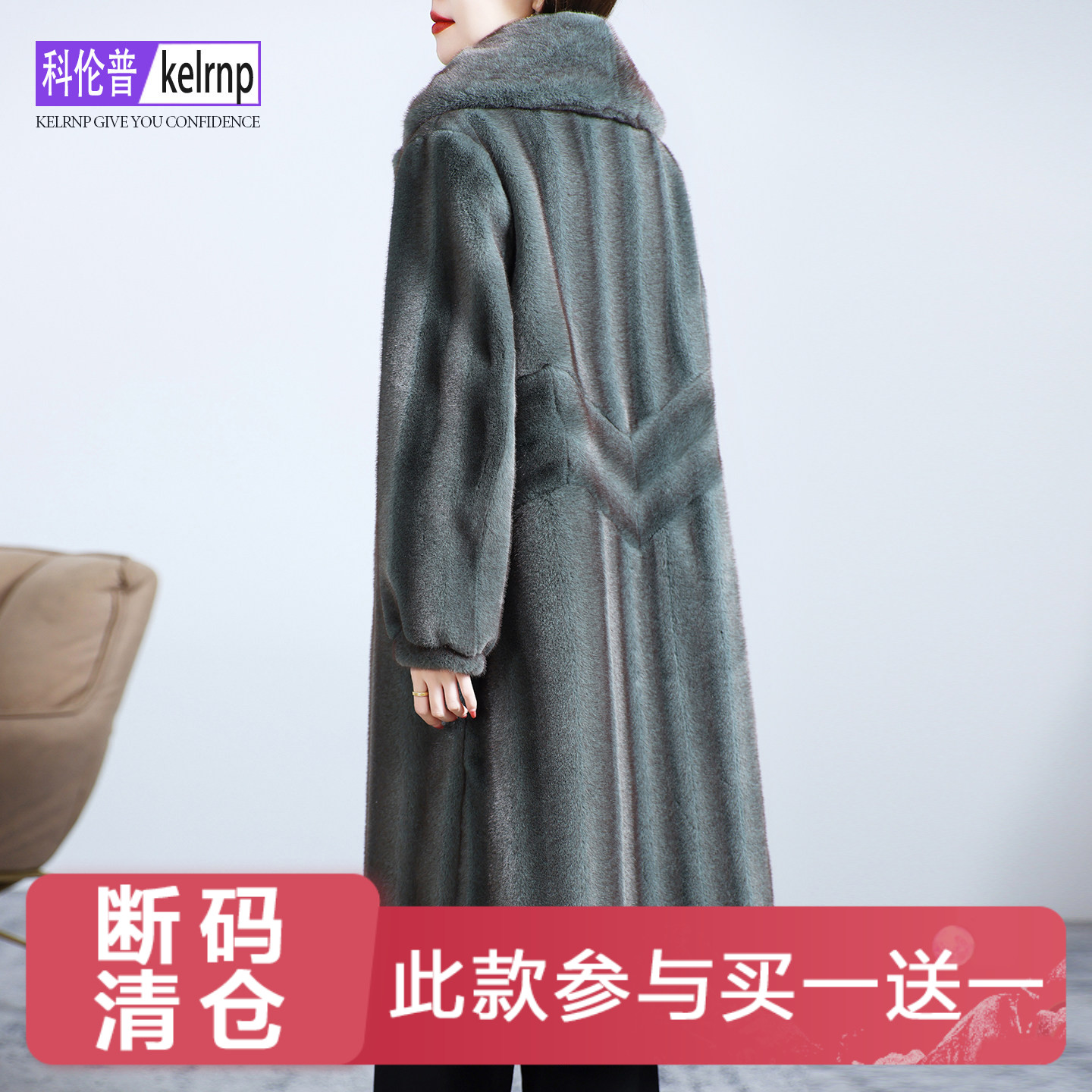 时尚仿水貂皮毛毛环保皮草外套