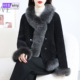 羊剪绒大衣女2025冬新优雅温柔超大狐狸毛领羔羊毛毛颗粒皮草外套
