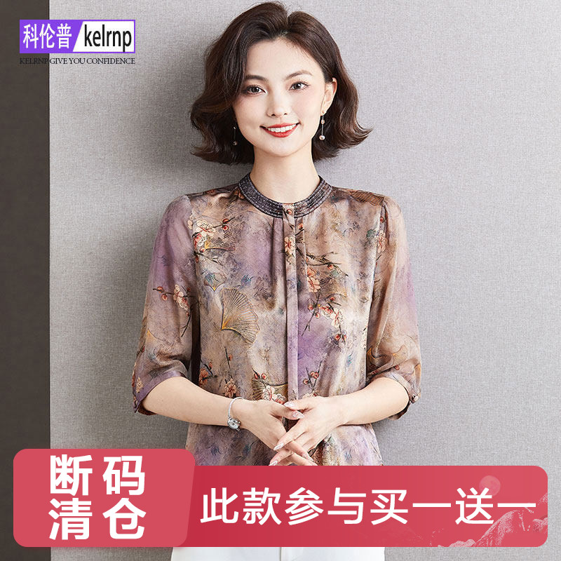 重磅真丝绸缎面t恤女2026夏新款短袖洋气质富贵气印花桑蚕丝上衣