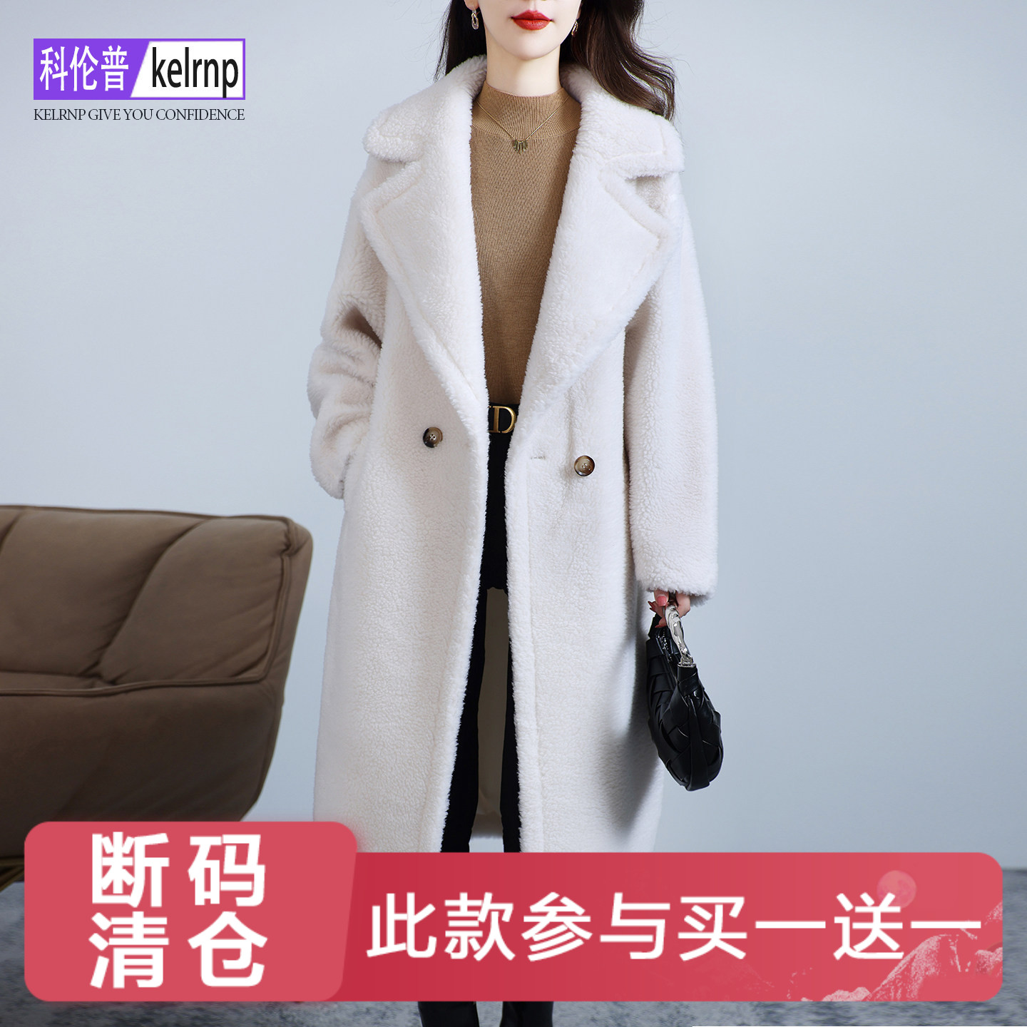 羊剪绒大衣女2026冬新长款优雅时尚名媛海宁羔羊毛毛颗粒皮草外套