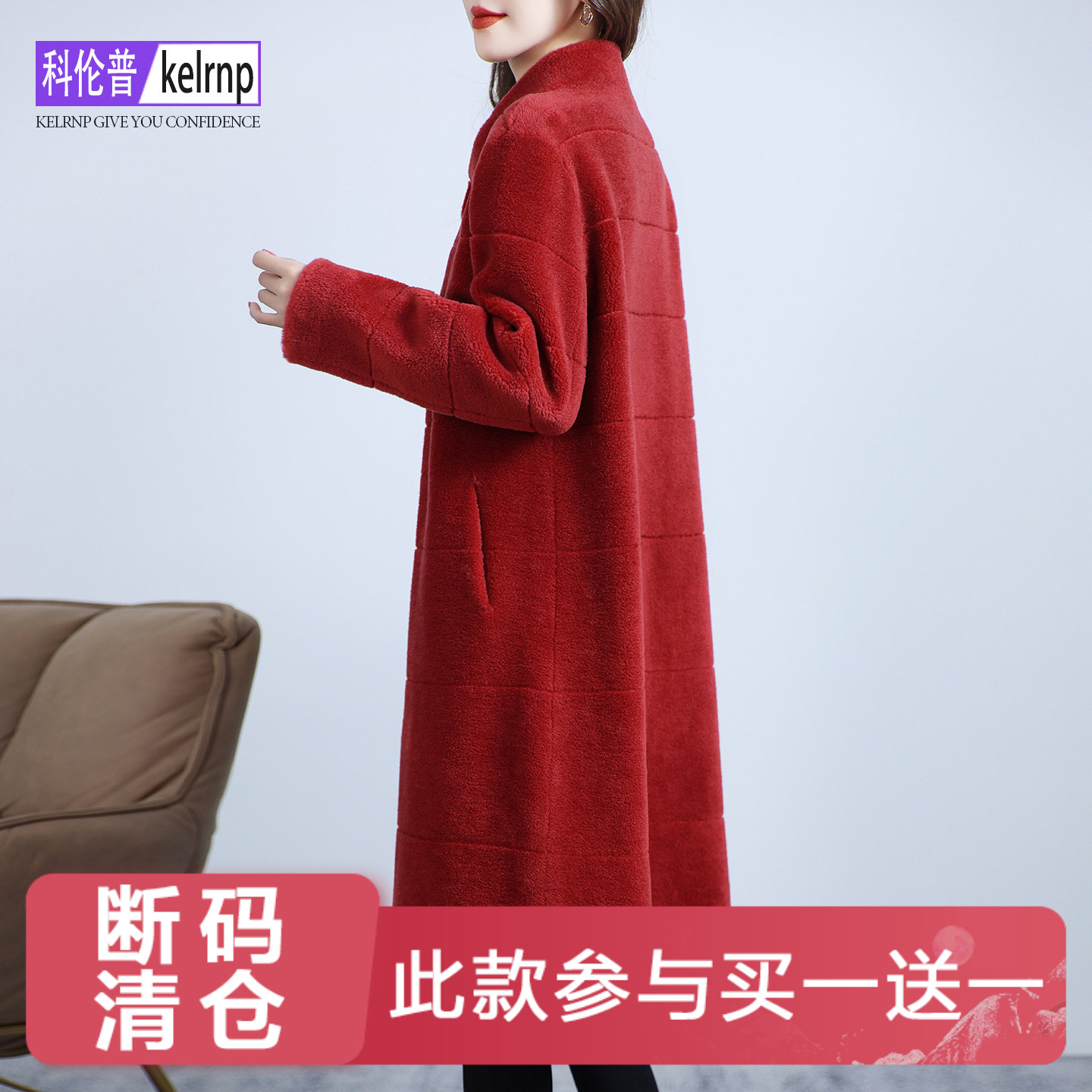 羊剪绒大衣女2026冬新中长款特价大气质海宁羔羊毛毛颗粒皮草外套