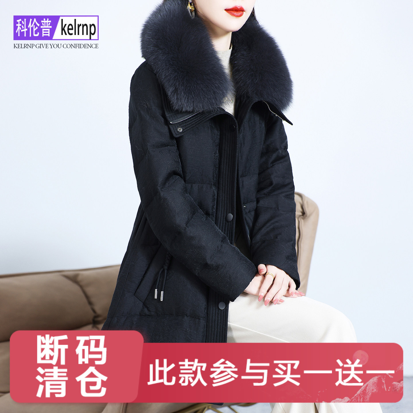保暖白鹅绒羽绒服真皮草外套