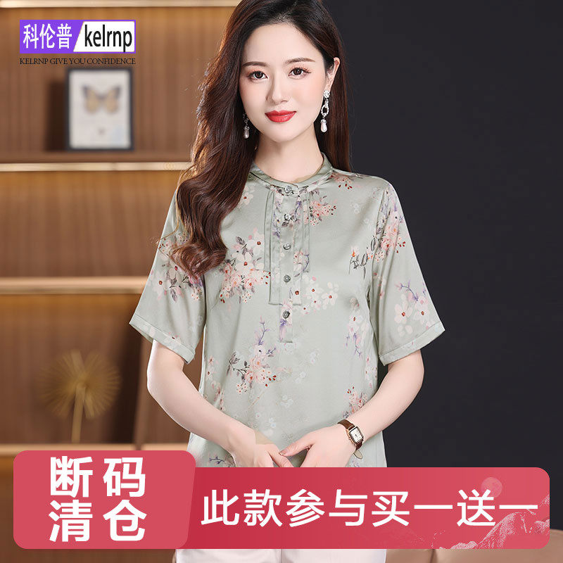 重磅真丝绸缎面t恤女2026夏新短袖气质碎花朵印花杭州桑蚕丝上衣