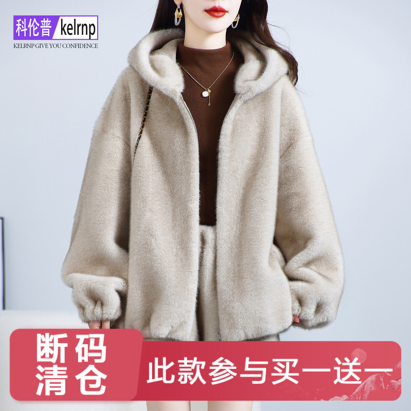 显瘦仿水貂皮毛毛环保皮草外套