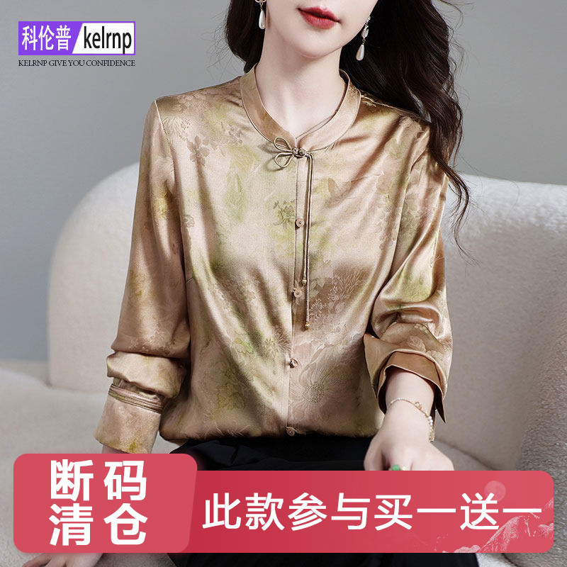 复古印花提花小衫桑蚕丝上衣