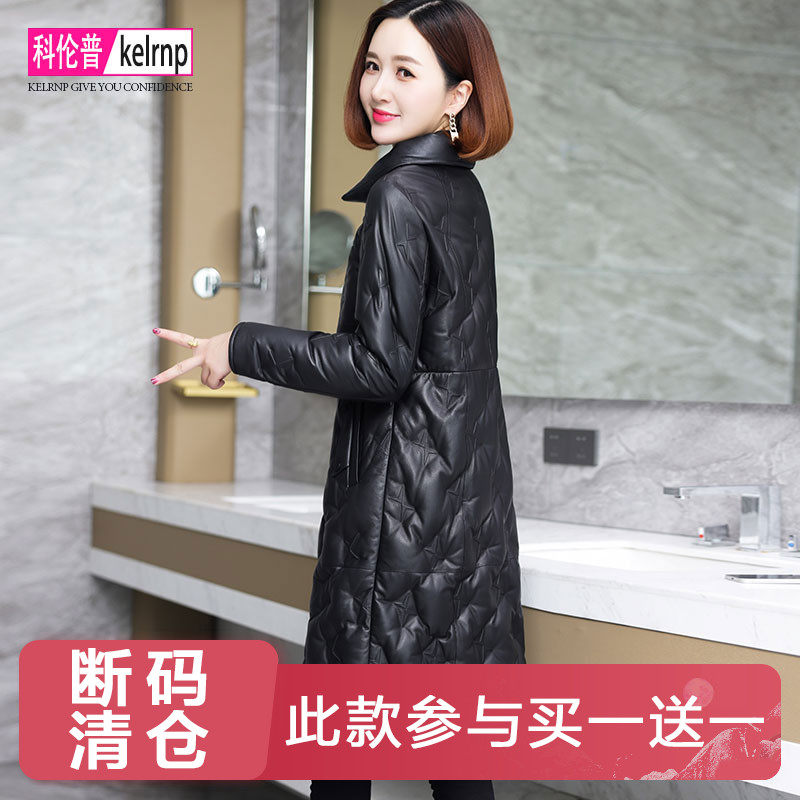 真皮羽绒服长款高领海宁绵羊