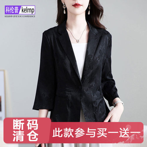 高档气质印花西服桑蚕丝绸短外套