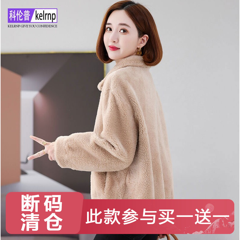 羊剪绒海宁羔羊毛毛颗粒皮草外套