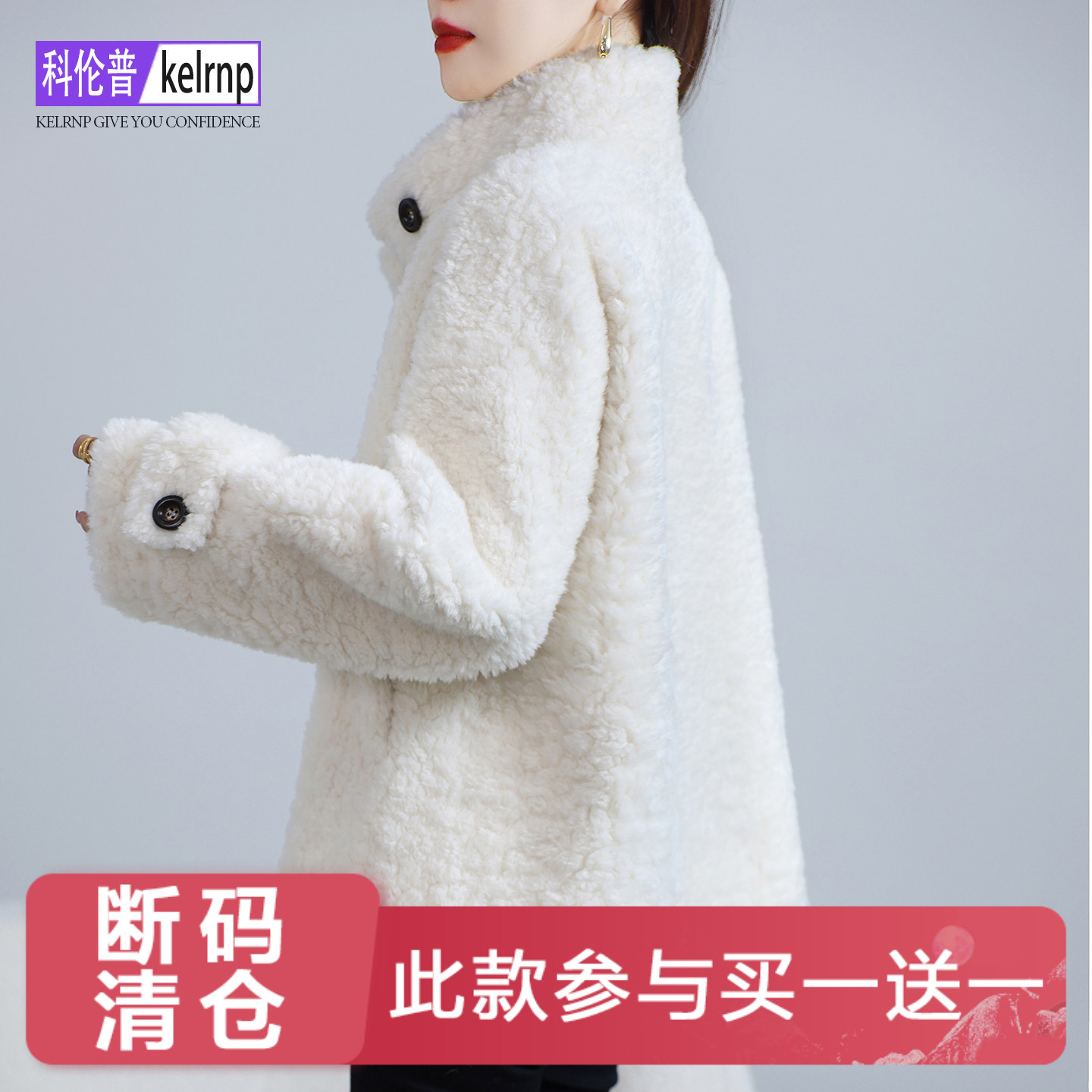 原创海宁仿羔羊毛毛颗粒皮草外套