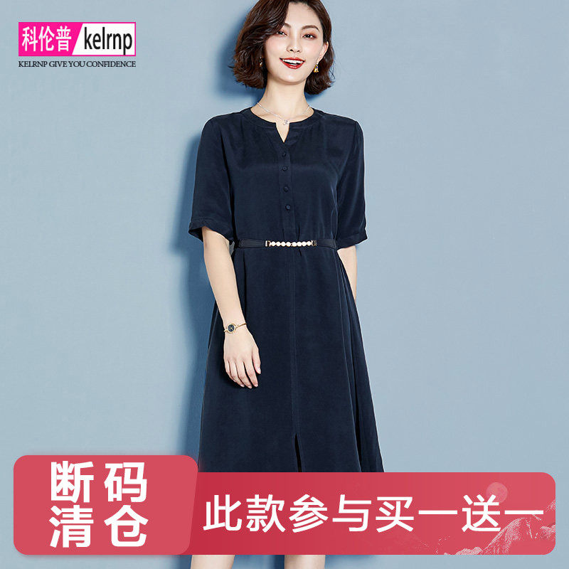 修改夏装新款短袖中长款OL纯色重磅真丝绸缎面100%桑蚕丝连衣裙女