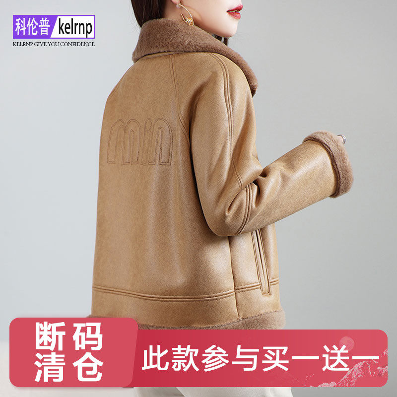 减龄海宁羔羊毛毛颗粒皮草外套