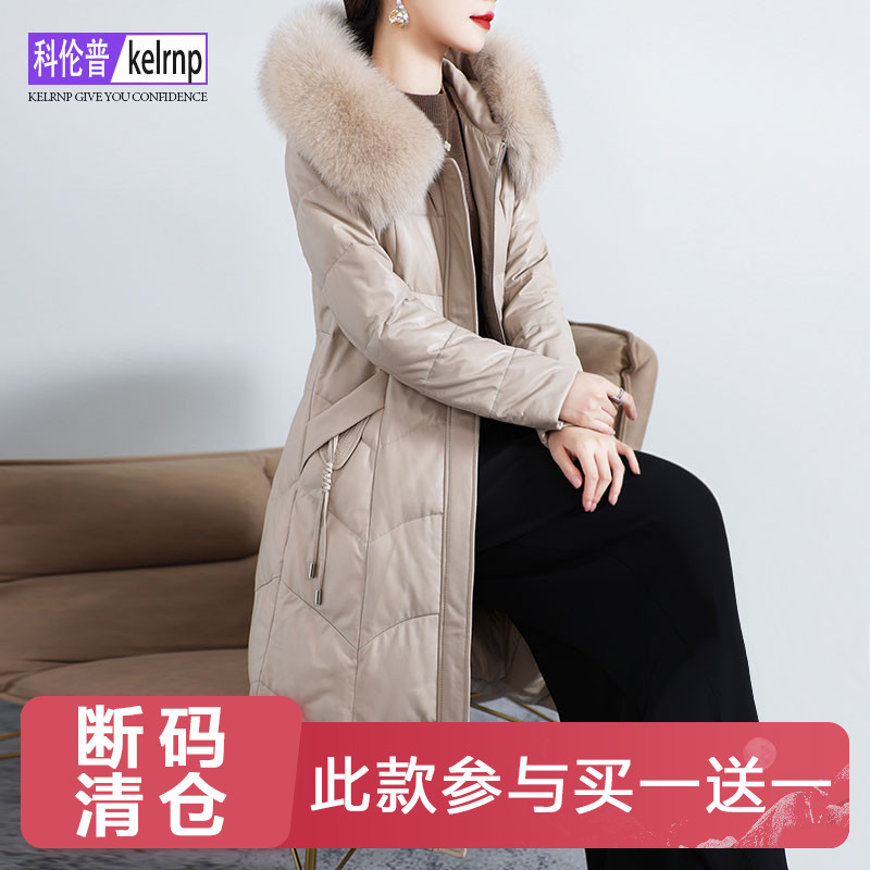 厚实狐狸毛领海宁绵羊皮衣外套