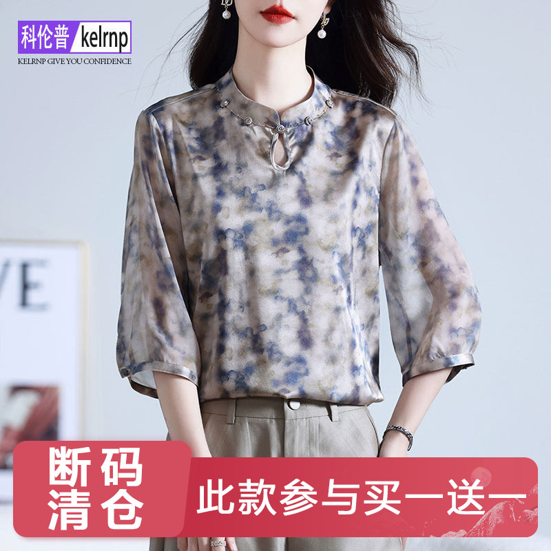 高端大码渐变印花桑蚕丝上衣