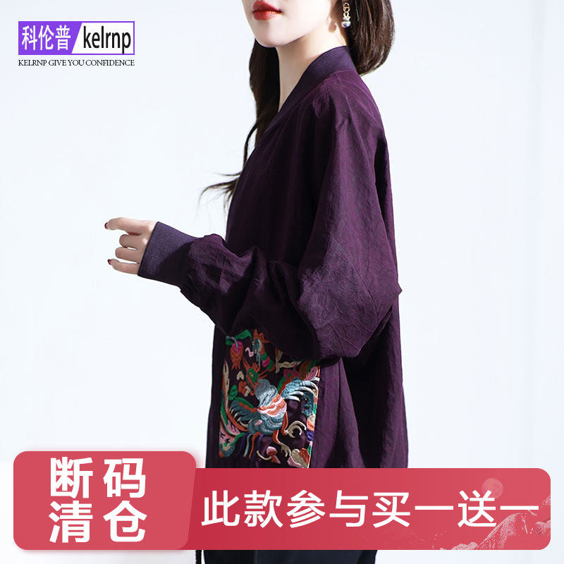 刺绣龟裂纹香云纱桑蚕丝绸夹克