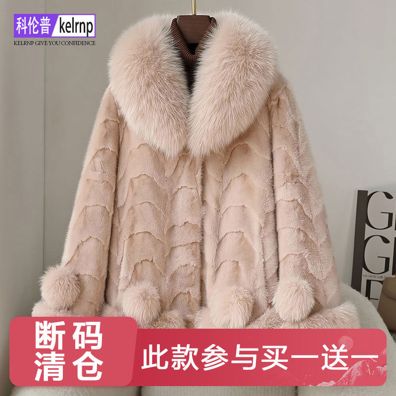 中年妈妈狐狸毛领拼貂皮草外套女