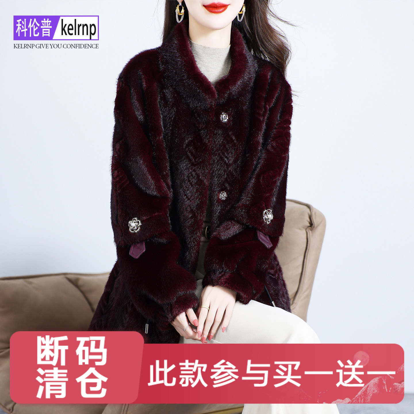 妈妈装仿水貂皮毛毛环保皮草外套