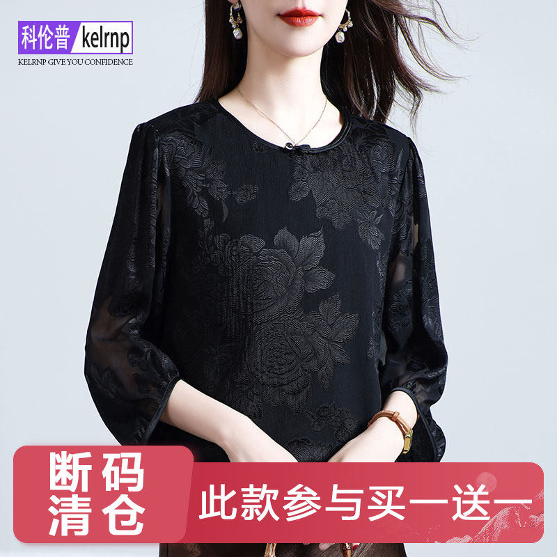 妈妈牡丹印花剪花绡桑蚕丝上衣