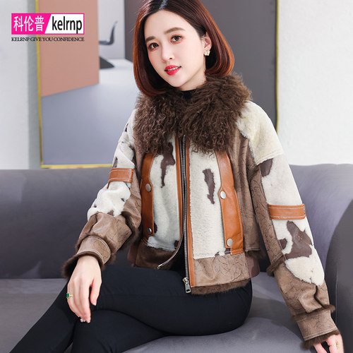 小个子獭兔毛羊皮毛一体外套女