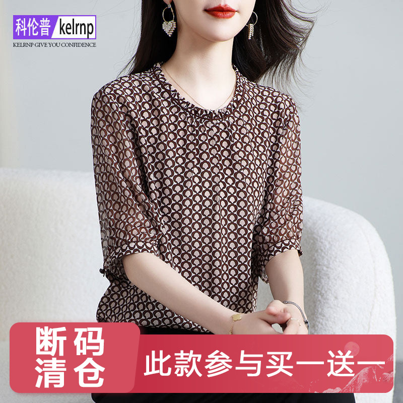 短袖显瘦波点印花100%桑蚕丝上衣