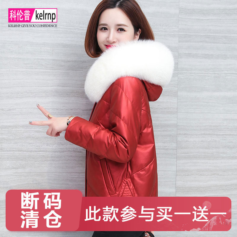 真皮羽绒服珠光狐狸毛领海宁