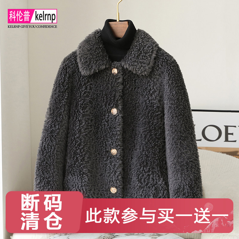 中年妈妈海宁羊毛毛颗粒皮草外套