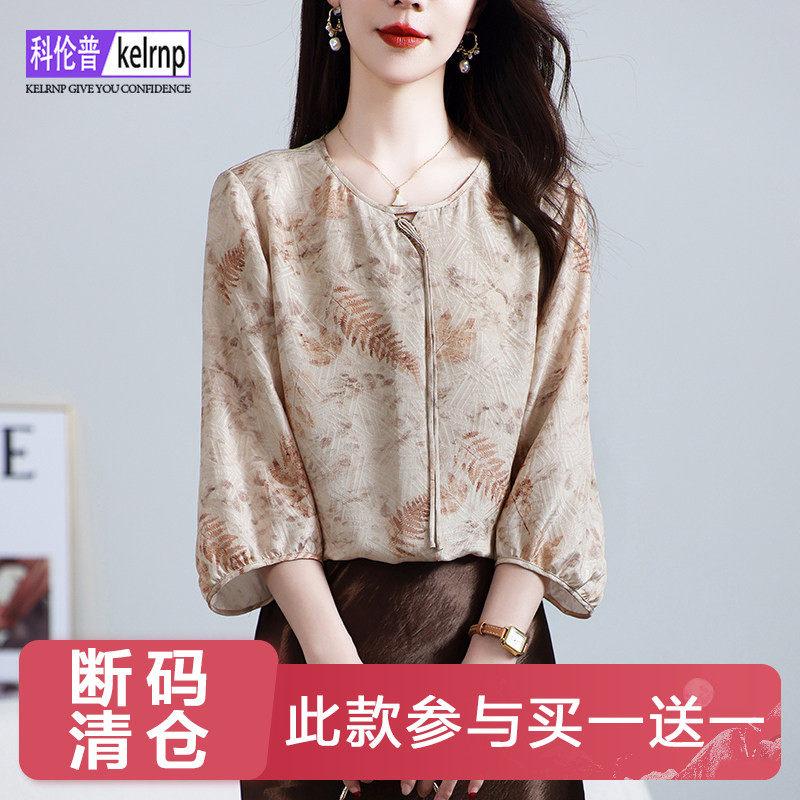 重磅真丝t恤女2026夏新款大码短袖复古气质OL印花100%桑蚕丝上衣