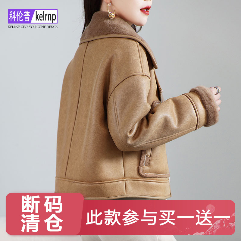羊剪绒大衣女2026冬新短款西装领绣花边海宁羔羊毛毛颗粒皮草外套