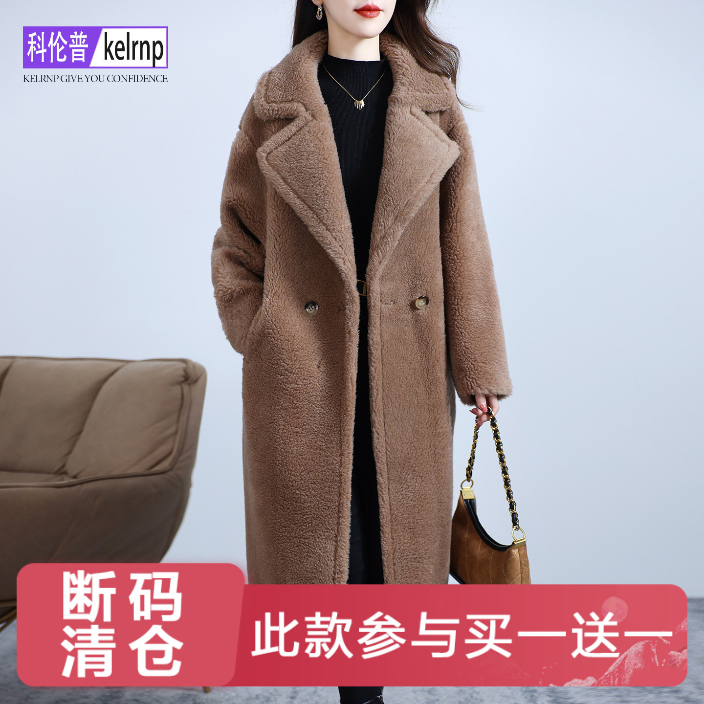 羊剪绒大衣女2026冬新泰迪大长款洋气质海宁羔羊毛毛颗粒皮草外套