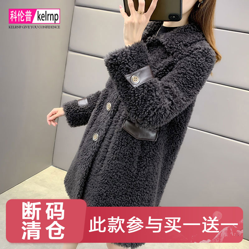 羊剪绒大衣小个子皮草外套颗粒