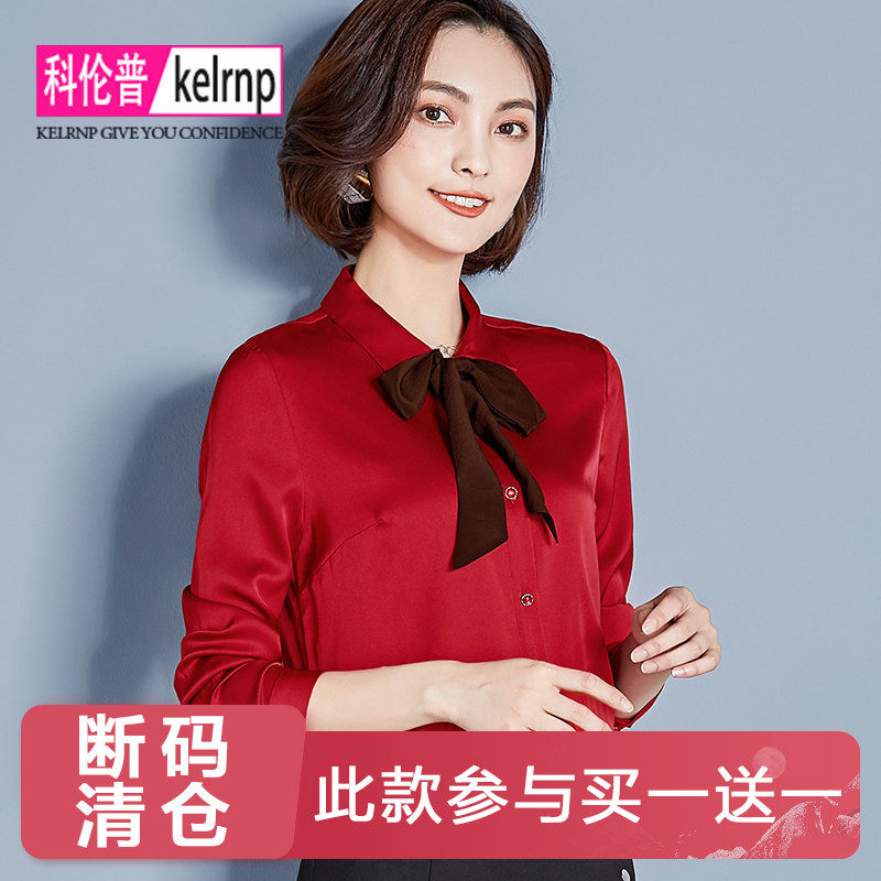长袖系带优雅名媛OL桑蚕丝上衣