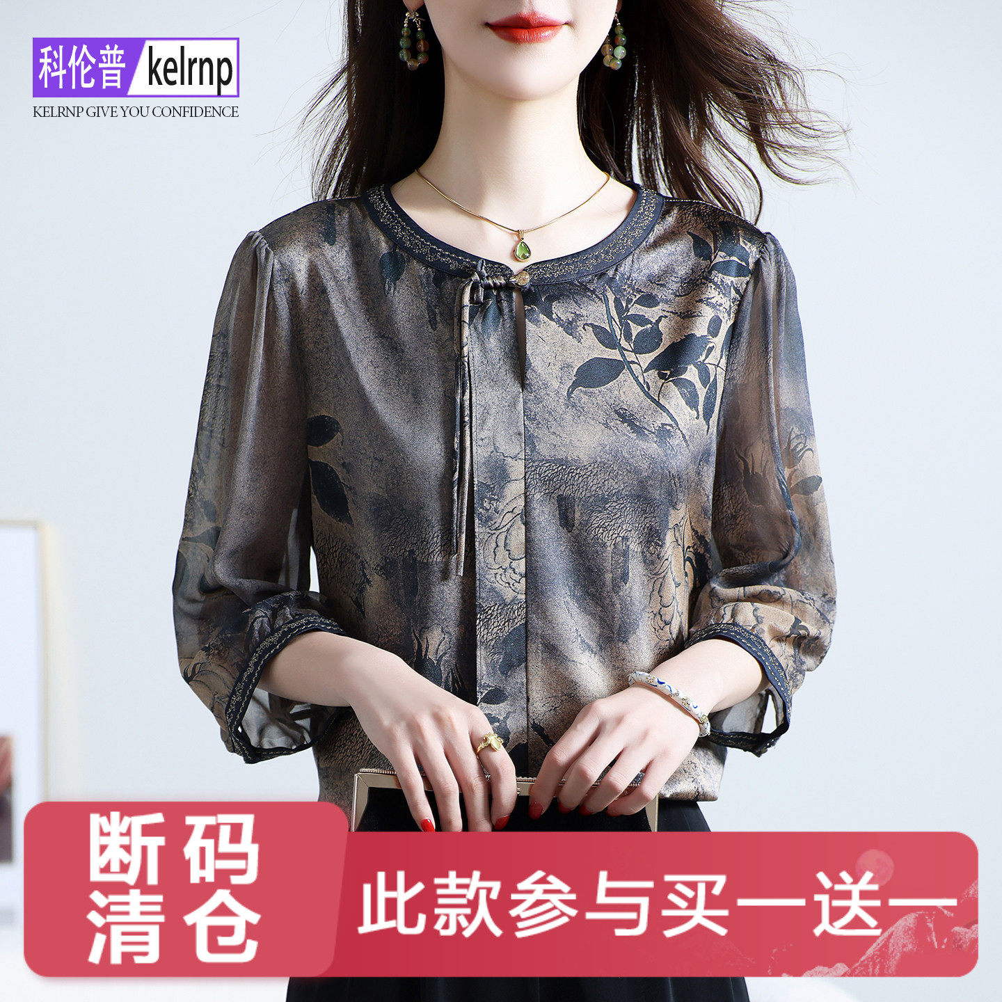 短袖高档时尚印花杭州桑蚕丝上衣