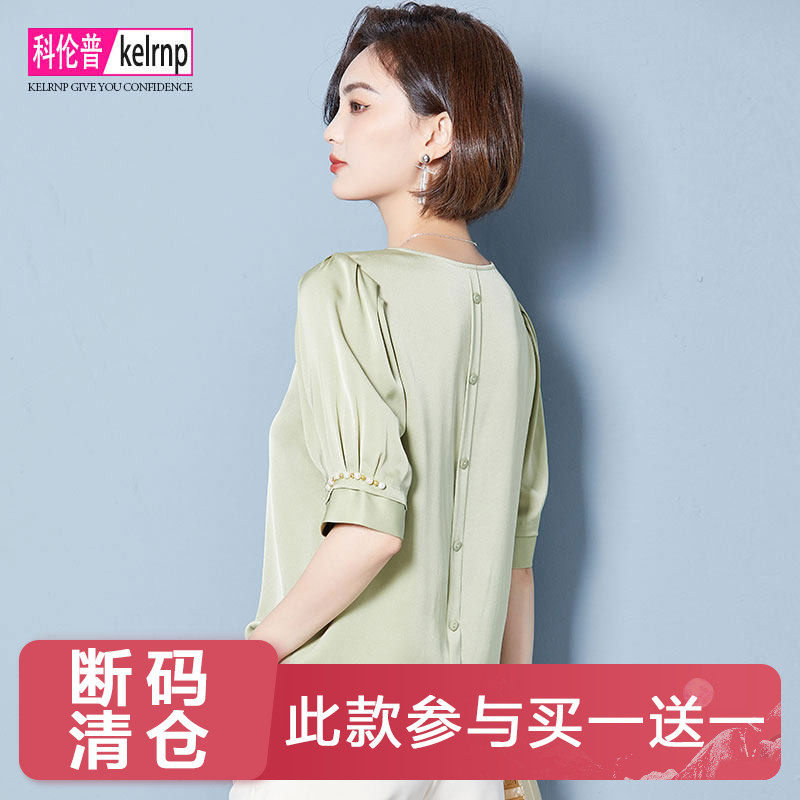 重磅真丝绸缎t恤女2026夏新款短袖钉珠洋气质韩版纯色桑蚕丝上衣