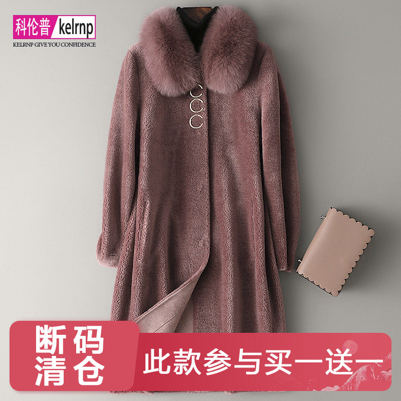羊剪绒大衣新款狐狸毛领减龄妈妈