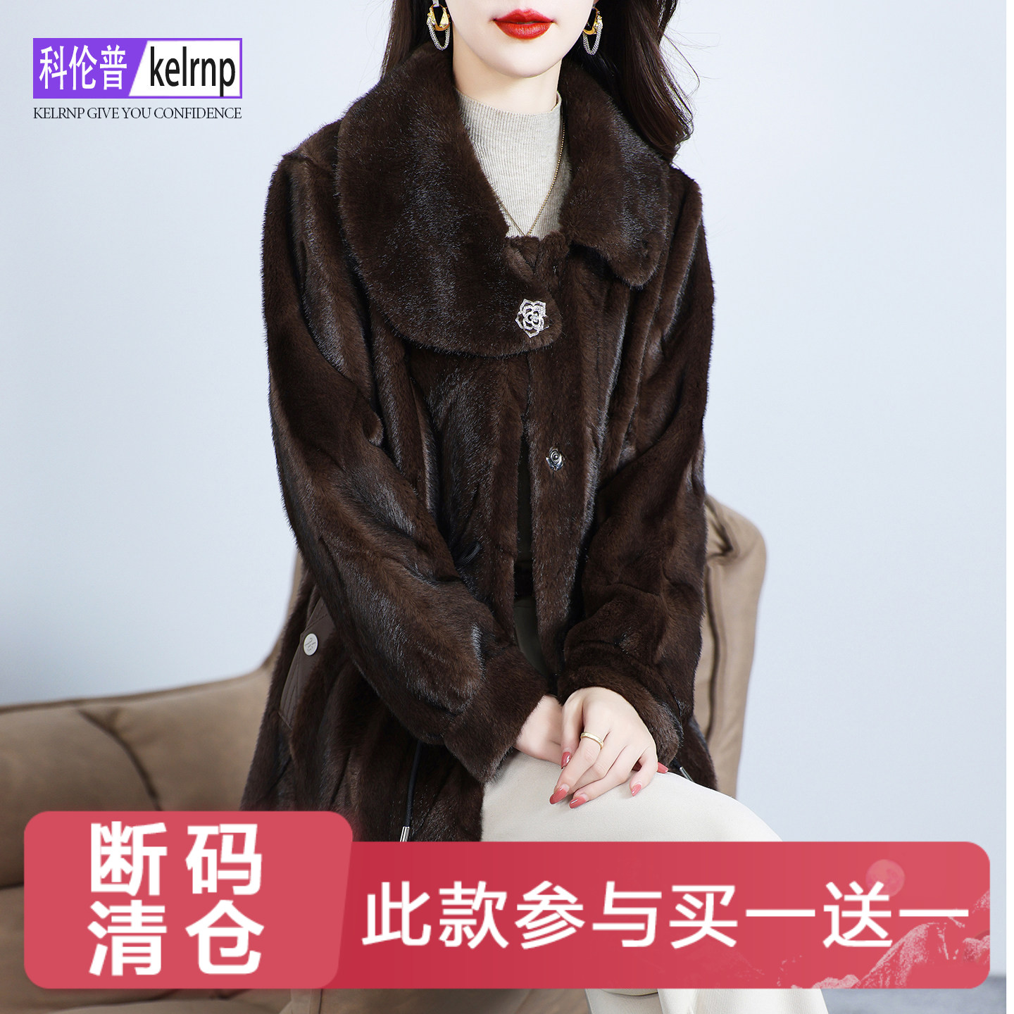 时尚仿水貂皮毛毛环保皮草外套