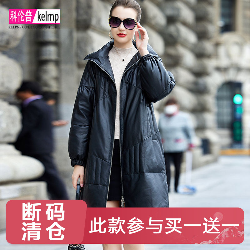 真皮羽绒服女中长款2026冬装茧型宽松显瘦遮肚海宁绵羊皮衣外套