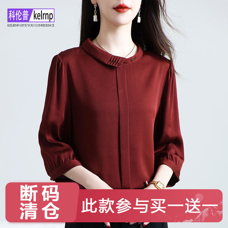 重磅真丝绸缎面t恤女2026夏新款短袖时尚通勤纯色双乔桑蚕丝上衣