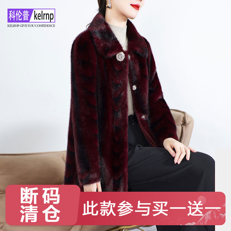 保暖高档海宁仿水貂毛毛皮草外套