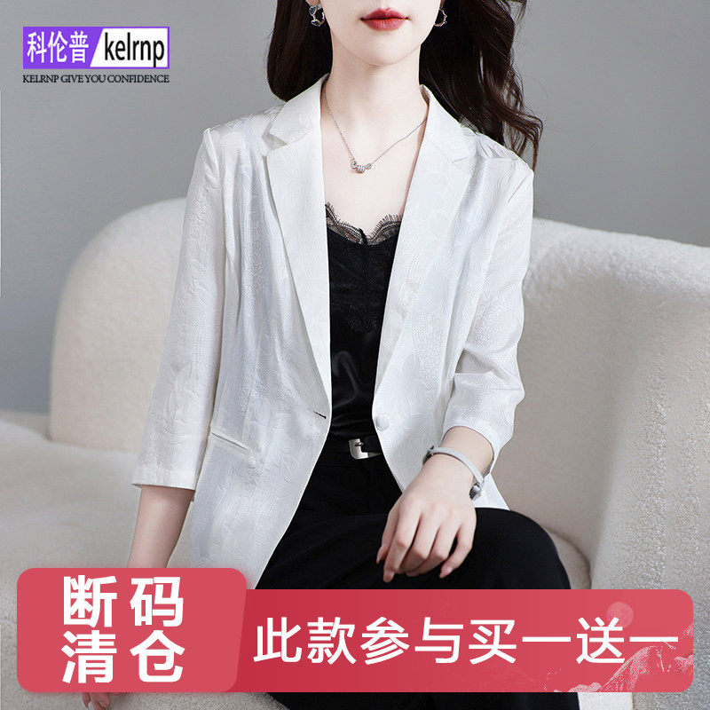 简约百搭印花西服桑蚕丝绸短外套