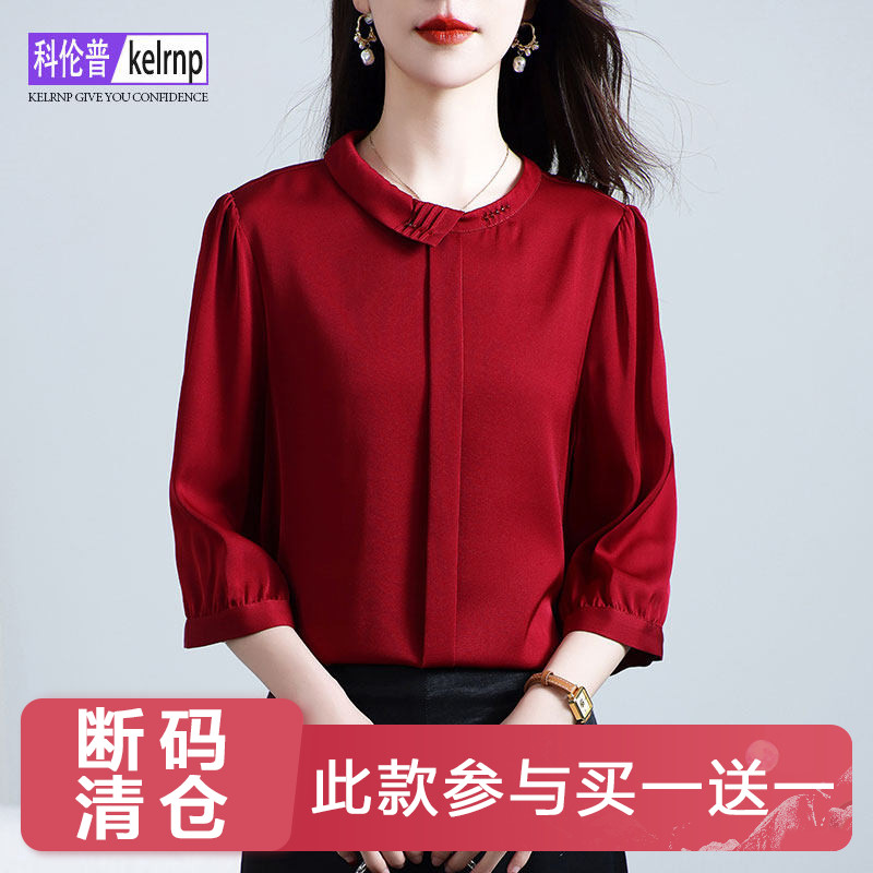 重磅真丝绸缎面衬衫女2026夏新款短袖中式国风纯色小衫桑蚕丝上衣