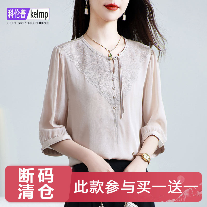 优雅绣花纯色小衫双乔桑蚕丝上衣