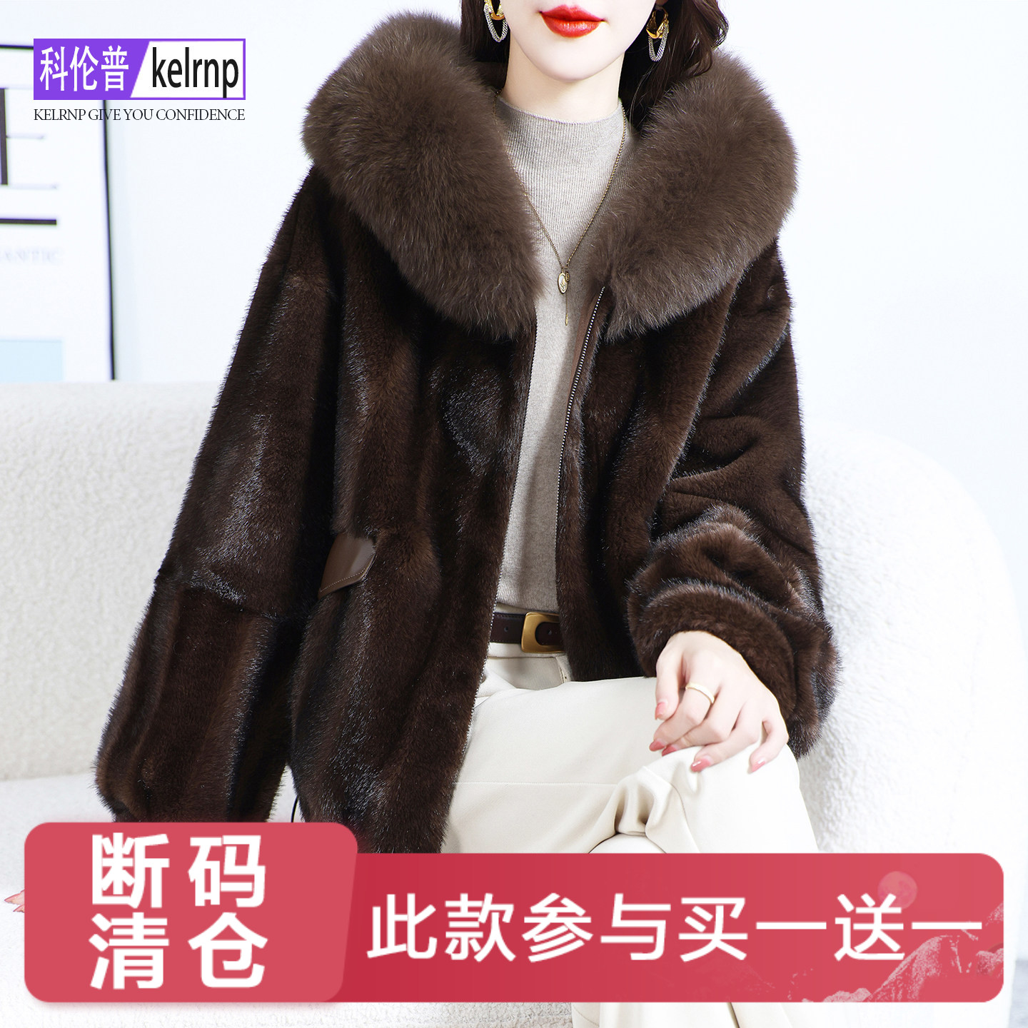狐狸毛领仿水貂皮毛环保皮草外套