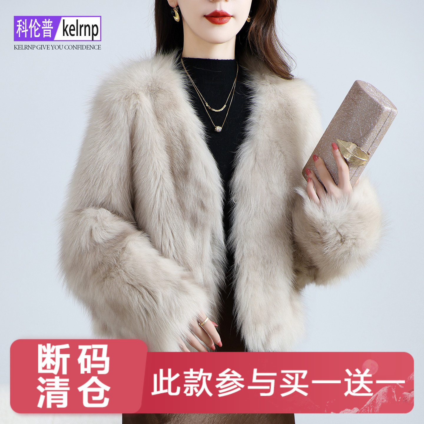 洋气质进口坎毛一体真皮草外套