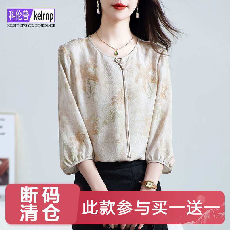重磅真丝t恤女2026夏新款大码短袖复古风旅游印花100%桑蚕丝上衣