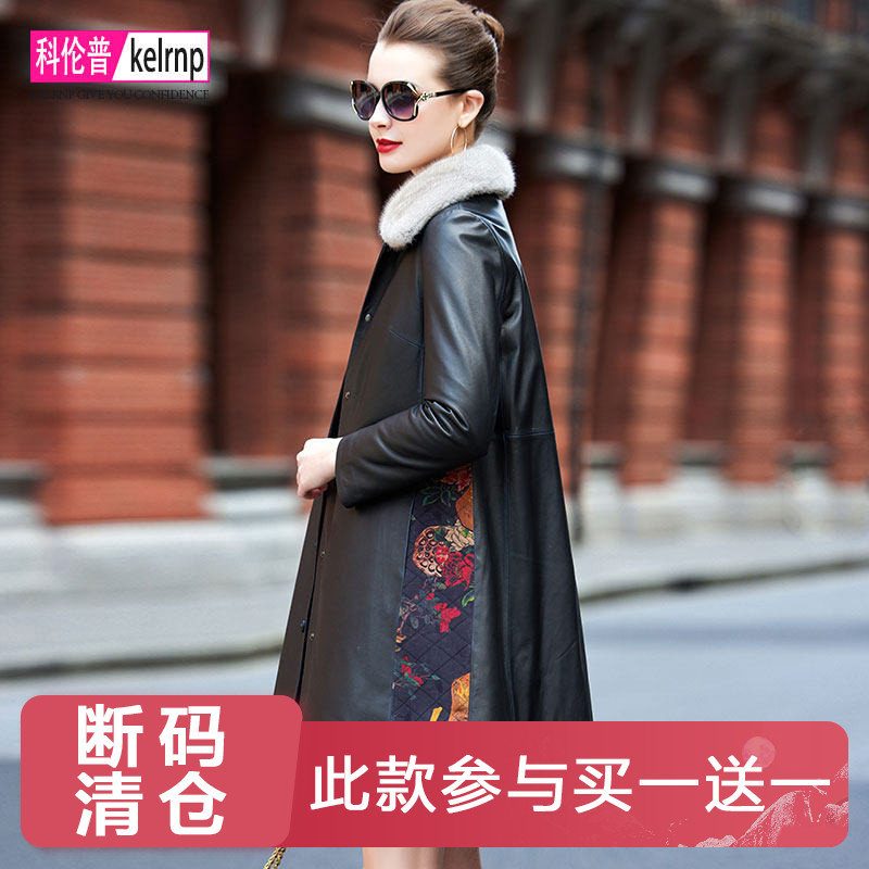真皮羽绒服女中长款2026冬水貂毛领妈妈宽松显瘦头层绵羊皮衣外套