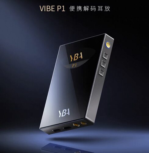 YBA VIBE P1便携解码耳放hifi发烧R2R架构同轴typec便携DAC大尾巴