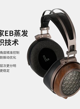 声迪SENDYAUDIO白鹭EGRET平板耳机头戴式hifi有线黑美人2代二代