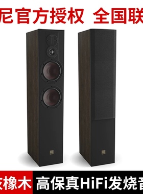DALI/达尼欧典6号 OPTICON 6 MK2 HIFI落地式无源音箱