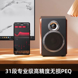 FiiO/飞傲SA1高保真桌面有源音箱HiFi多媒体家用电脑监听蓝牙音响