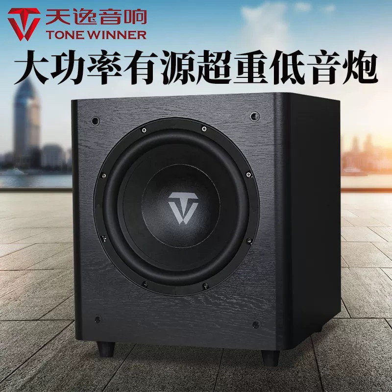 Winner/天逸 sub-1280B大功率600W音响家12寸有源超重低音炮音箱