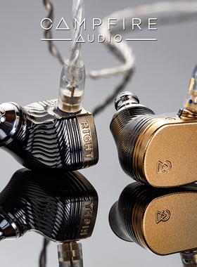 ALO Campfire Audio 2020太阳神 solaris 发烧入耳式圈铁HIFI耳机